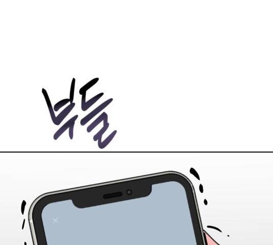 이상형은 아닙니다 31화 195