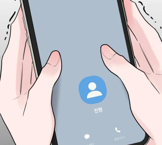 이상형은 아닙니다 31화 196