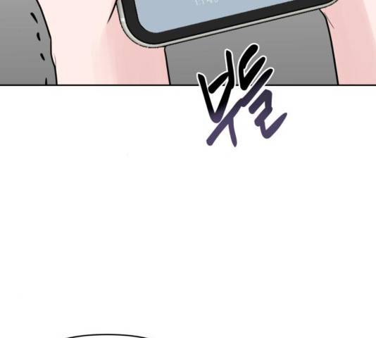이상형은 아닙니다 31화 197