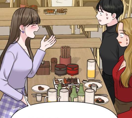 이상형은 아닙니다 31화 230