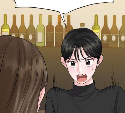 이상형은 아닙니다 31화 257