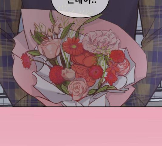 이상형은 아닙니다 31화 290
