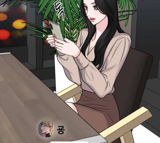 이상형은 아닙니다 31화 302
