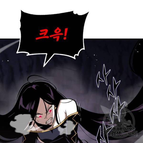나태 공자, 노력 천재 되다 39화 17