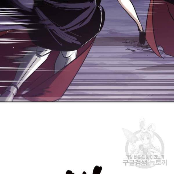 나태 공자, 노력 천재 되다 39화 28