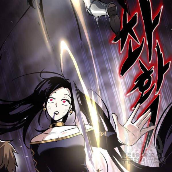 나태 공자, 노력 천재 되다 39화 31
