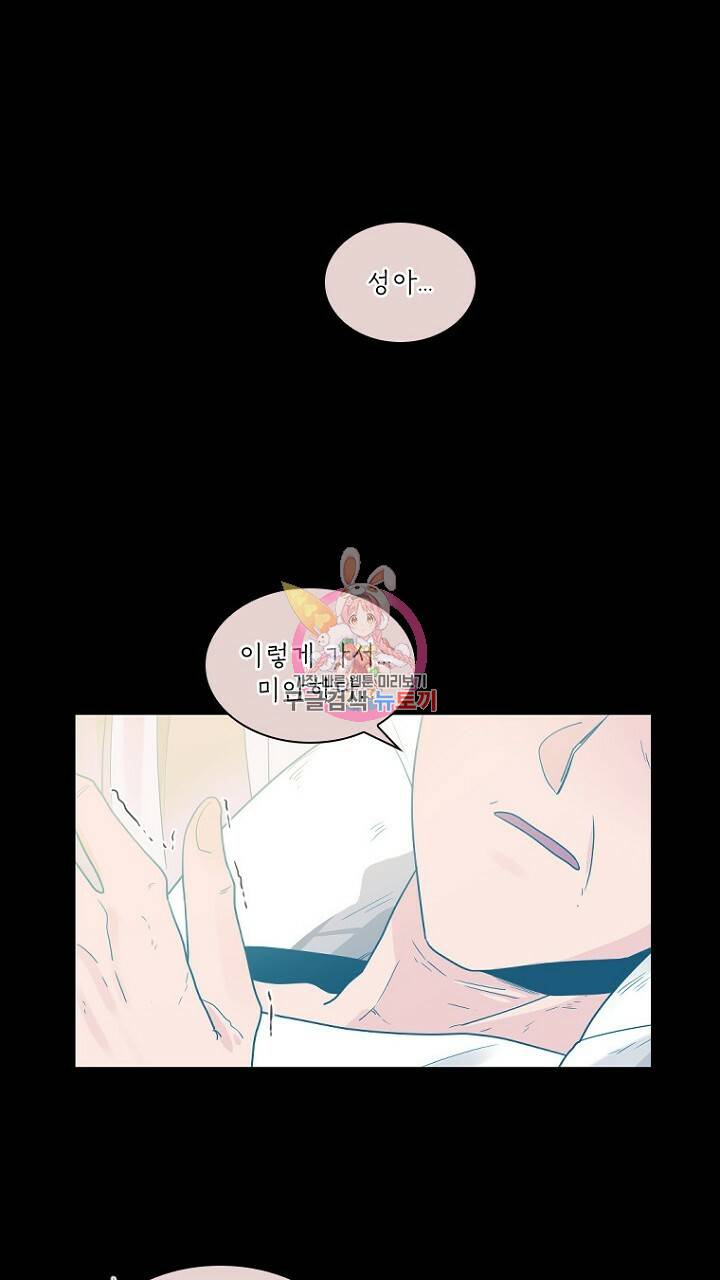 브릴리 116화 1