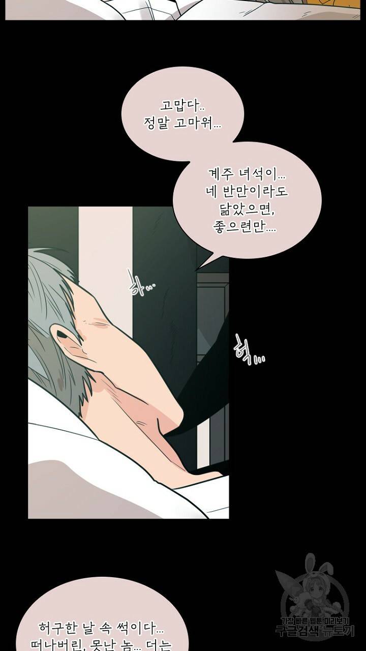 브릴리 116화 3