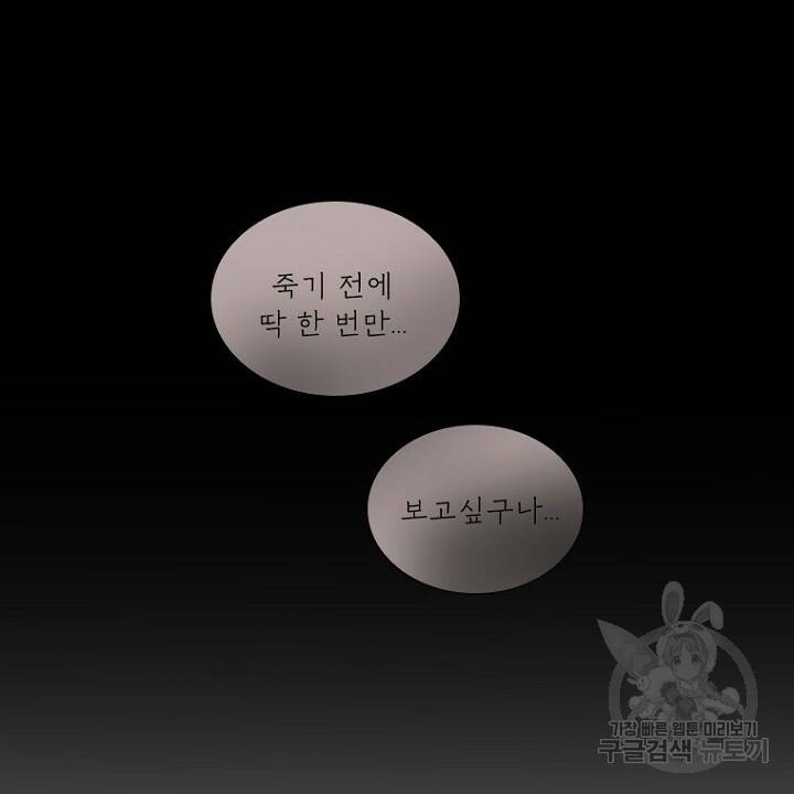 브릴리 116화 6