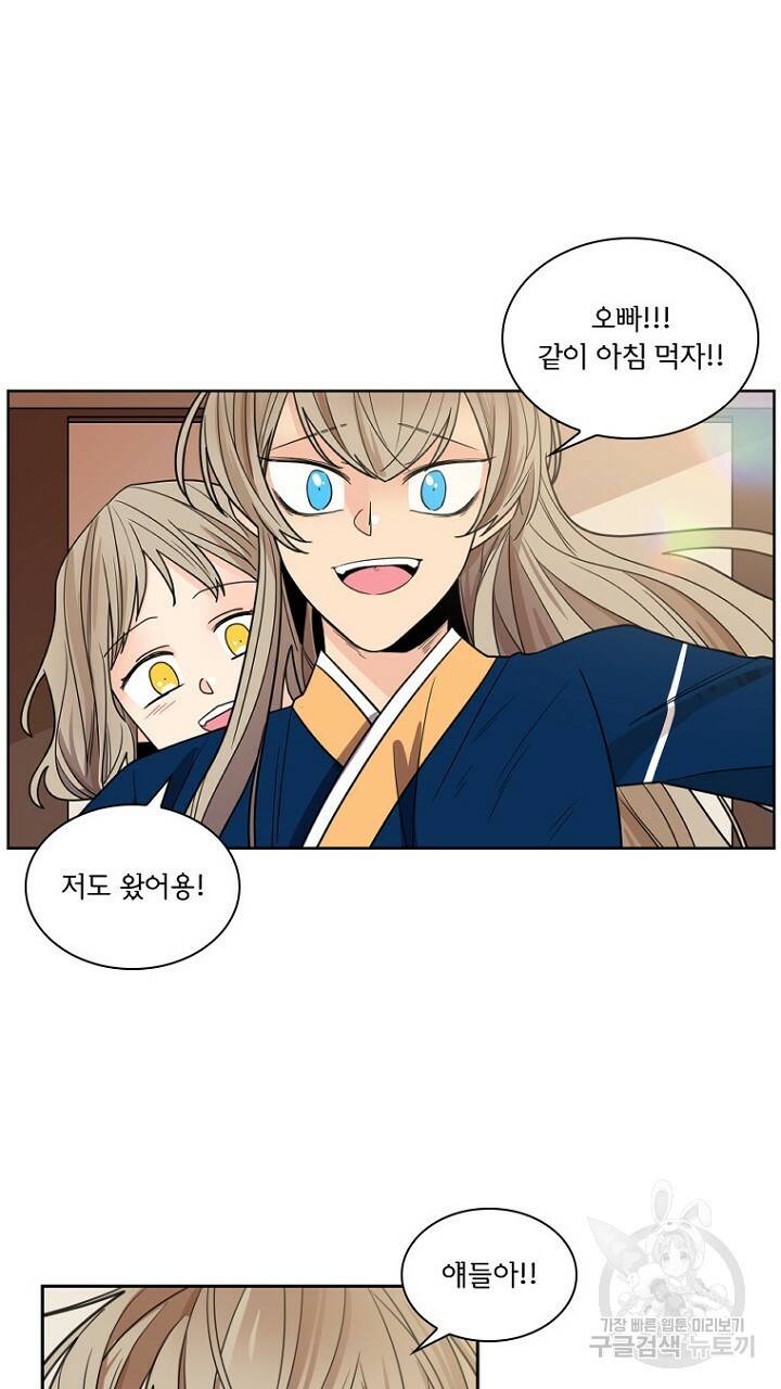 브릴리 116화 13