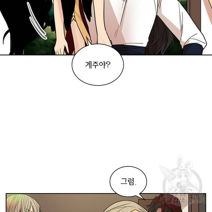 브릴리 116화 16