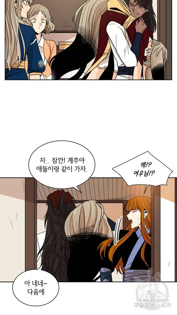 브릴리 116화 17