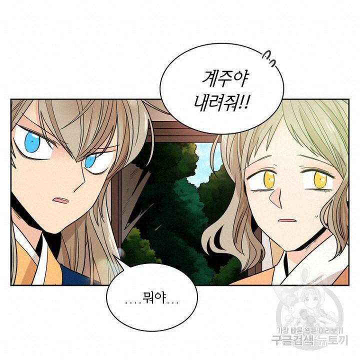 브릴리 116화 18