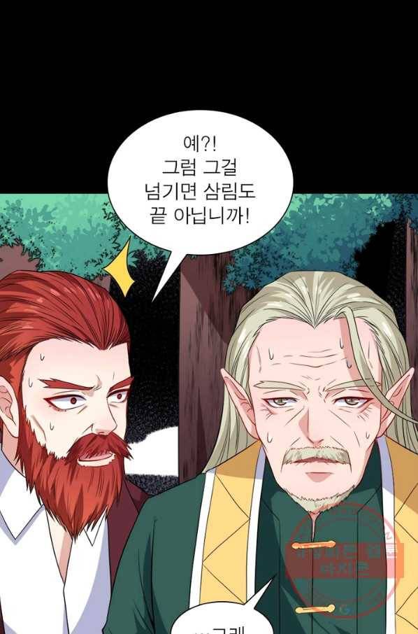 먼치킨 육아일기 175화 6