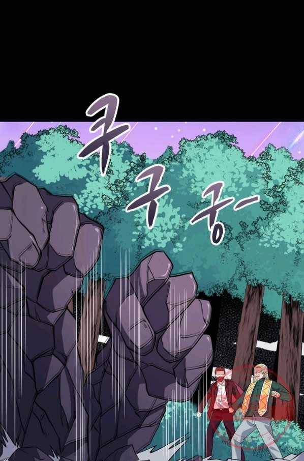 먼치킨 육아일기 175화 13