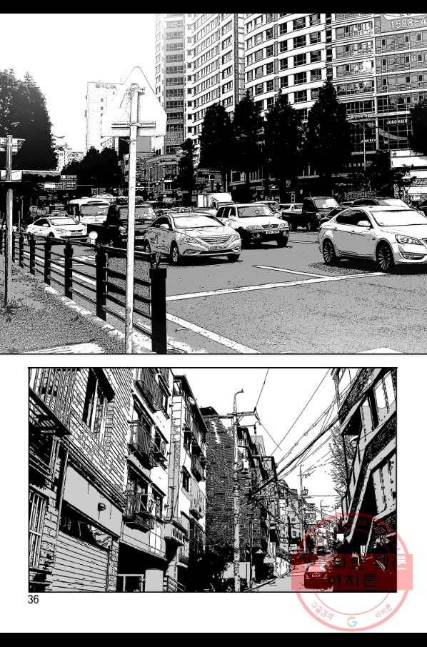 고행석 악질의 전설 4탄 오디션 39화 29
