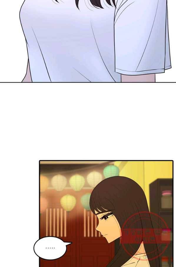 옥상정원 58화 3