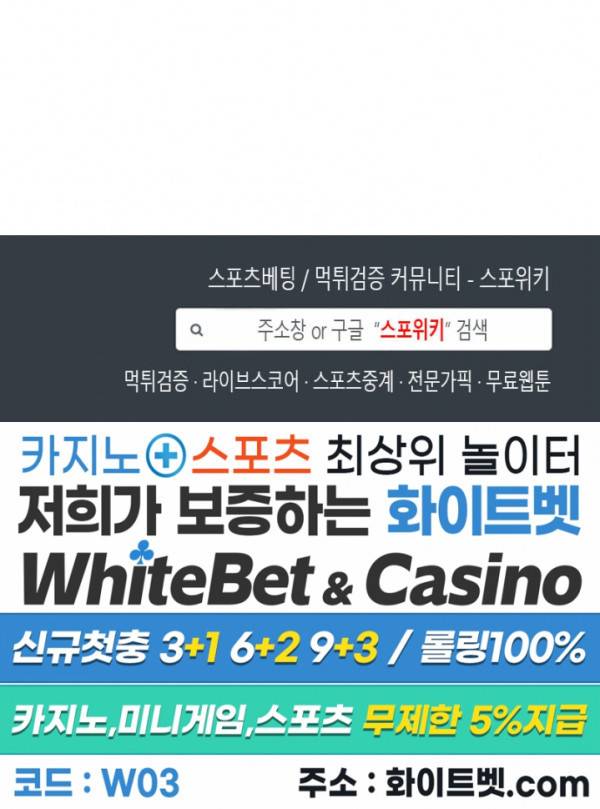 LUST(러스트) 시즌2 후기 2