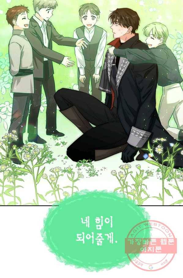 폭군에게는 악녀가 어울린다 93화 5