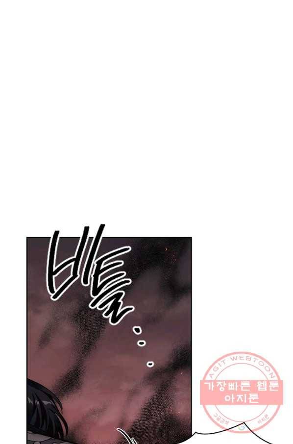 폭군에게는 악녀가 어울린다 93화 7