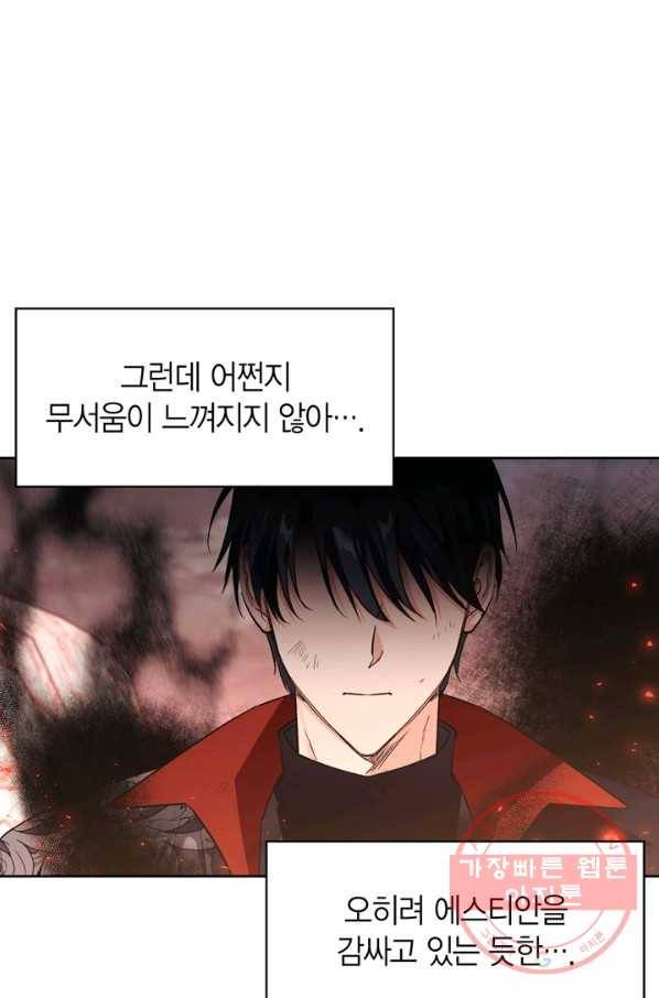 폭군에게는 악녀가 어울린다 93화 12