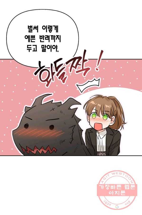 폭군에게는 악녀가 어울린다 93화 53