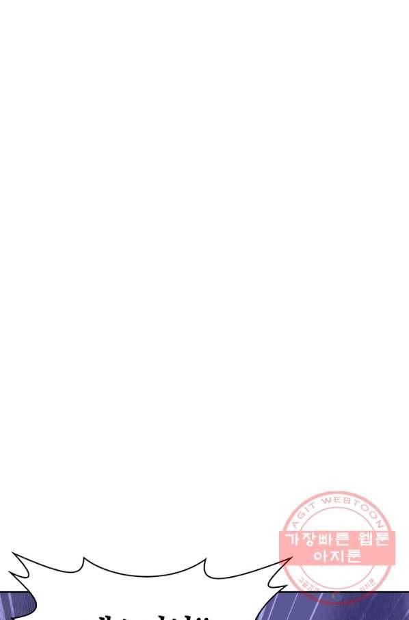 폭군에게는 악녀가 어울린다 93화 57