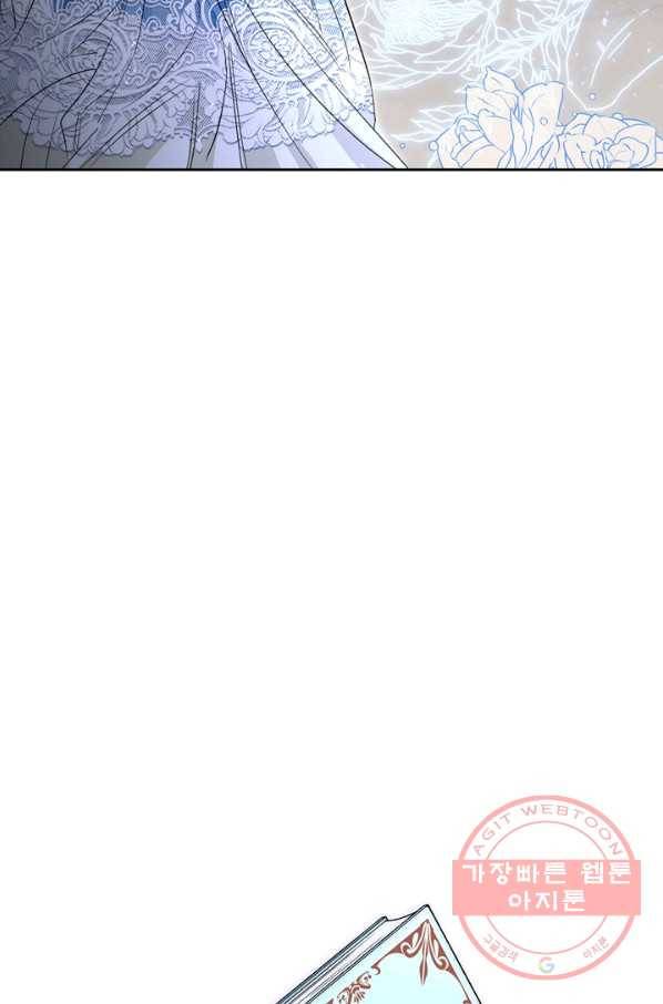 폭군에게는 악녀가 어울린다 93화 87
