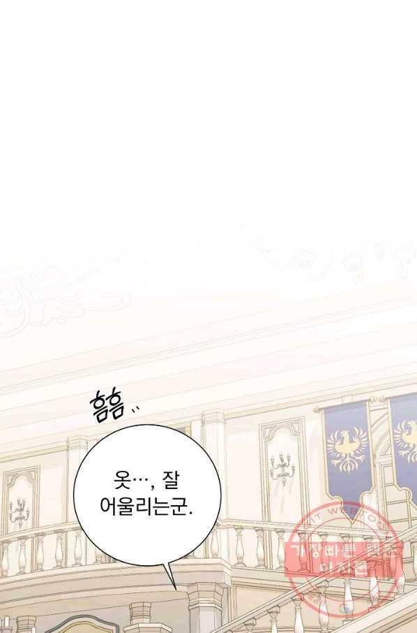 미연시는 1회차로 족하다 38화 1