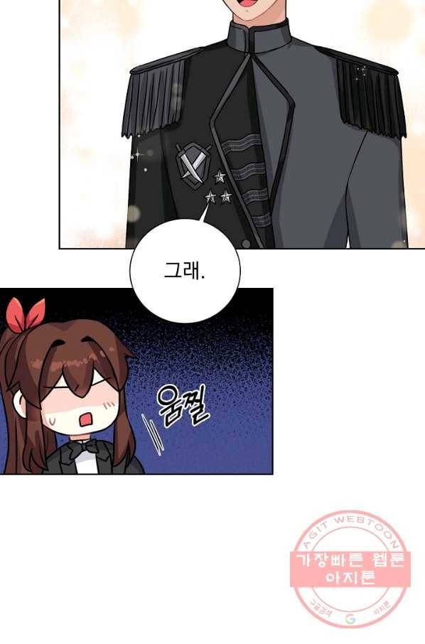미연시는 1회차로 족하다 38화 5