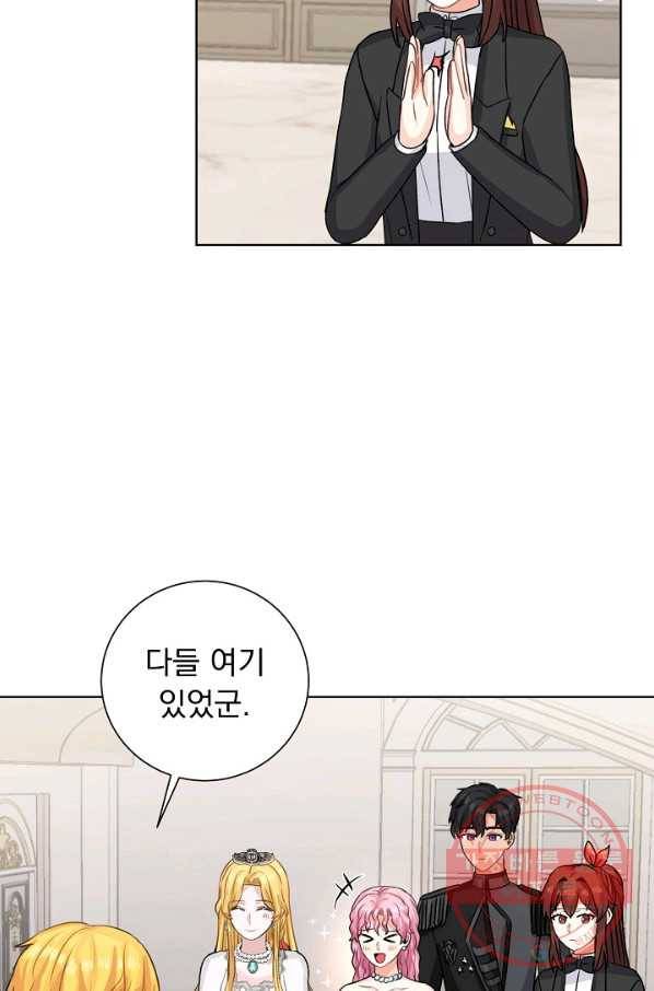 미연시는 1회차로 족하다 38화 16