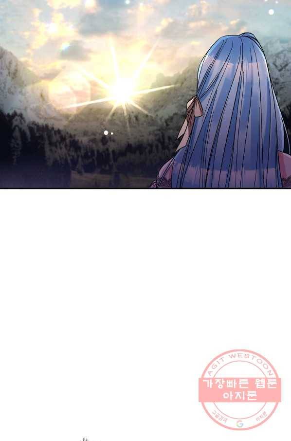 그 결혼 제가 할게요 95화 마침 18