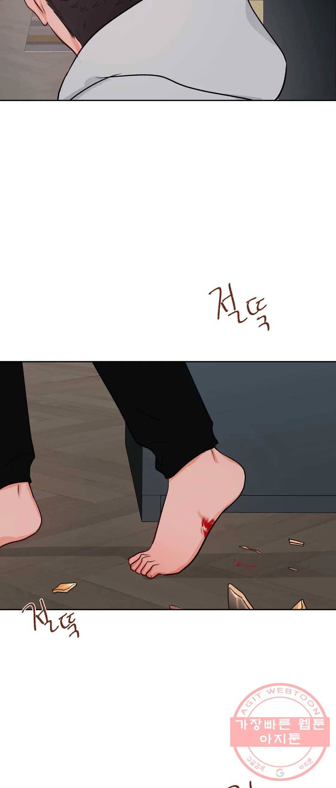 체육교사 M 49화 7