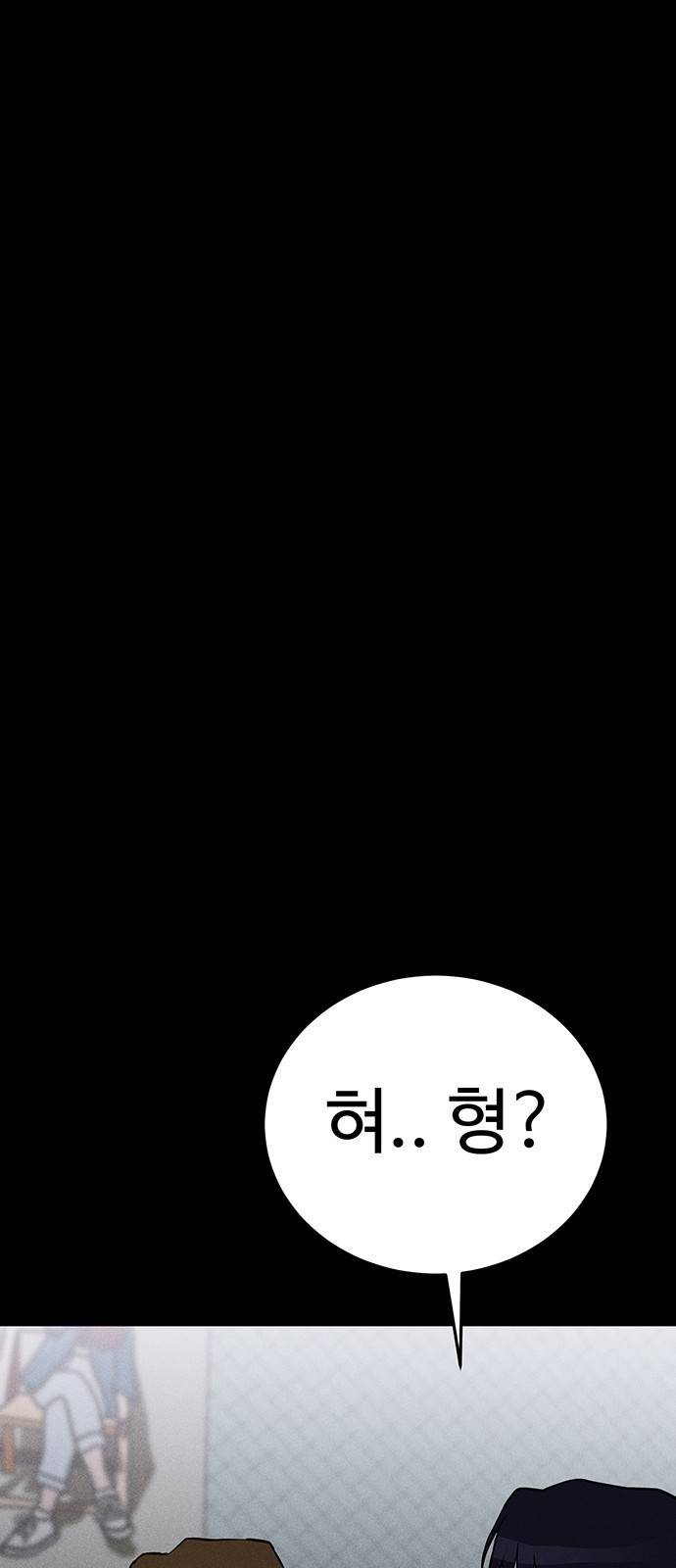 존망코인 14화 누군 사연 없어?! 14