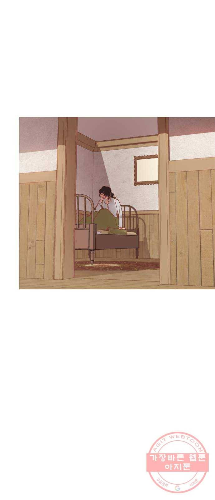 독신마법사 기숙아파트 31화 22