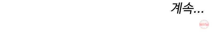 보통아이 23화. 저녁식사 47