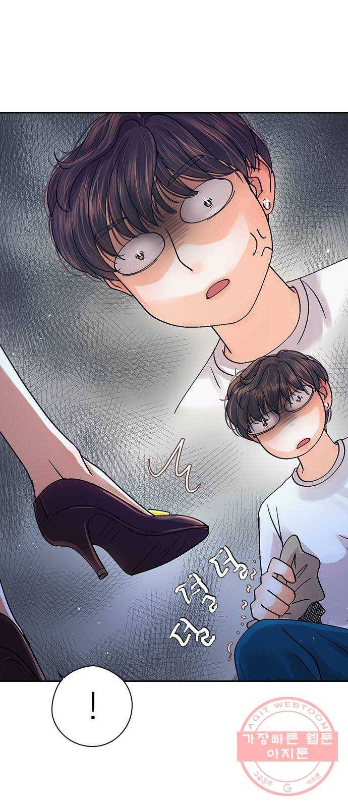 돌&아이 13화: 이상형을 알아내는 방법 14