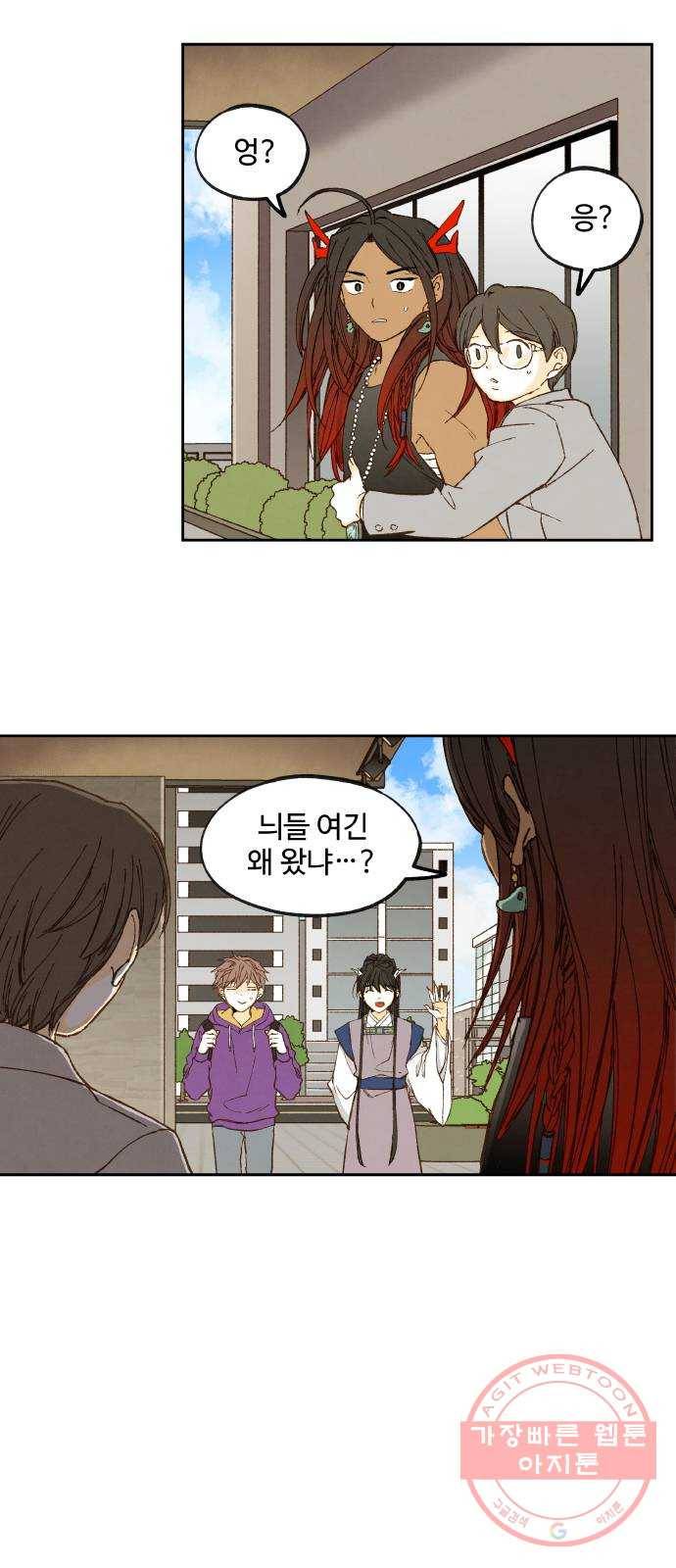 합격시켜주세용 125화 28
