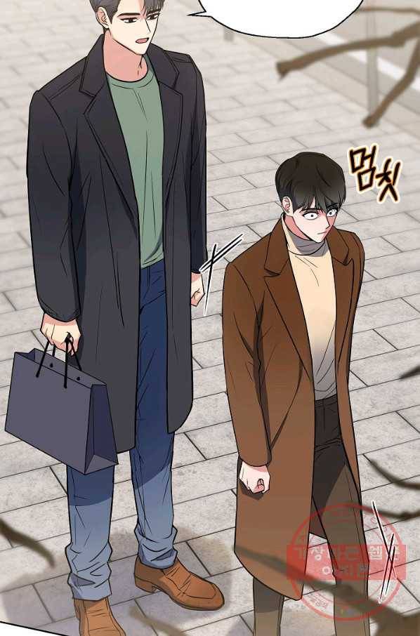 알아채기 쉬운 6화 45
