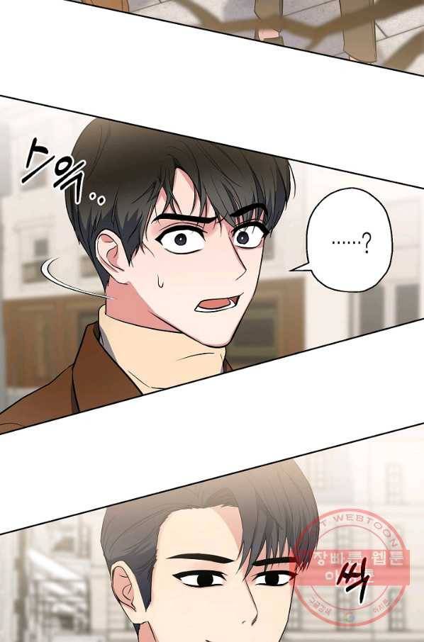 알아채기 쉬운 6화 46