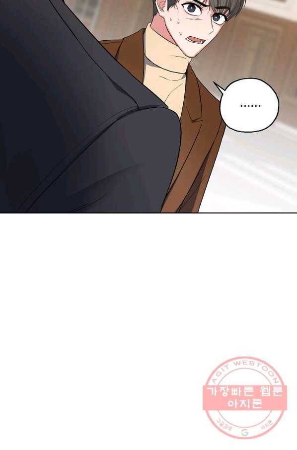알아채기 쉬운 6화 53