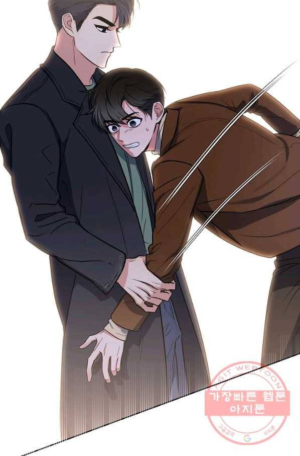 알아채기 쉬운 6화 59