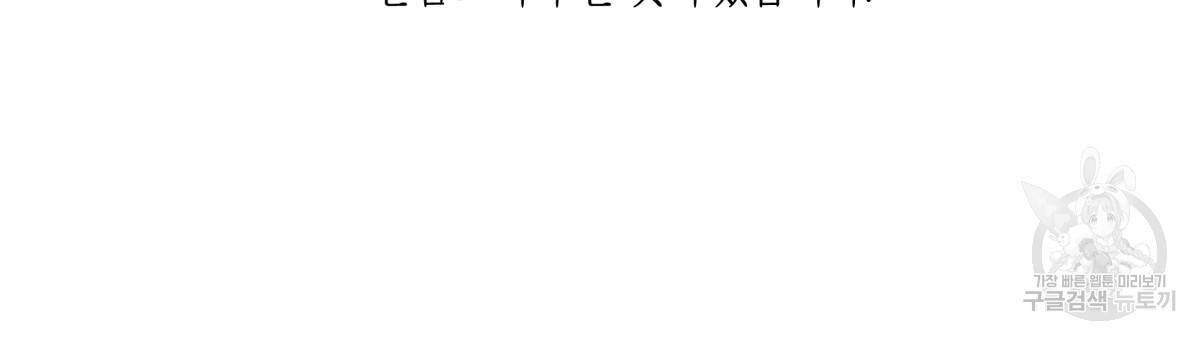 위험한 편의점 시즌2 후기 3