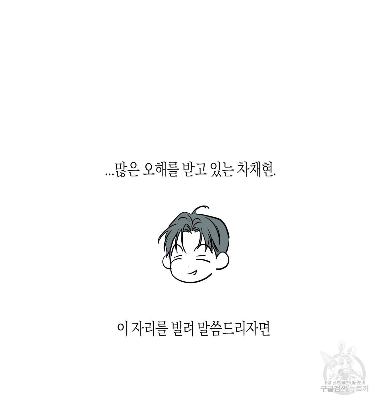위험한 편의점 시즌2 후기 4