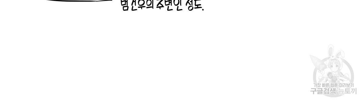 위험한 편의점 시즌2 후기 6