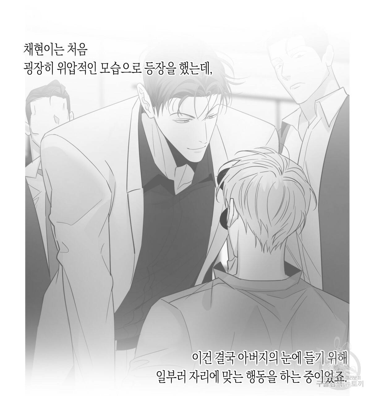 위험한 편의점 시즌2 후기 8