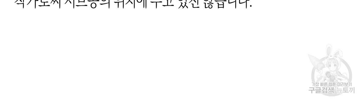 위험한 편의점 시즌2 후기 15