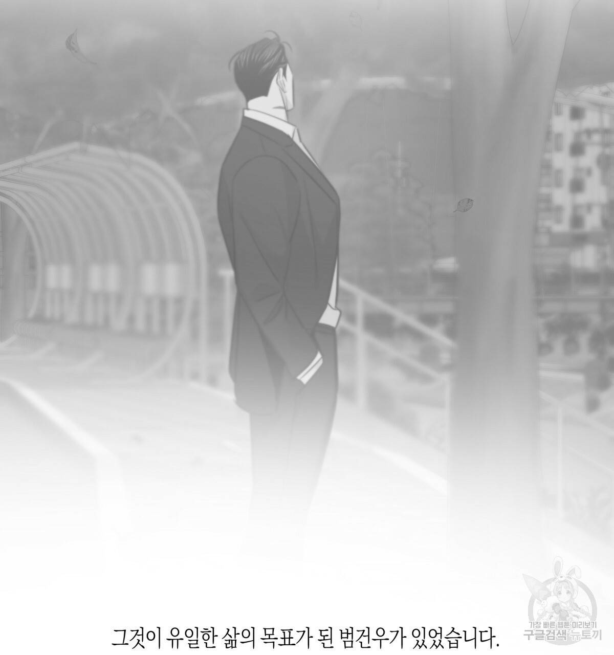 위험한 편의점 시즌2 후기 23