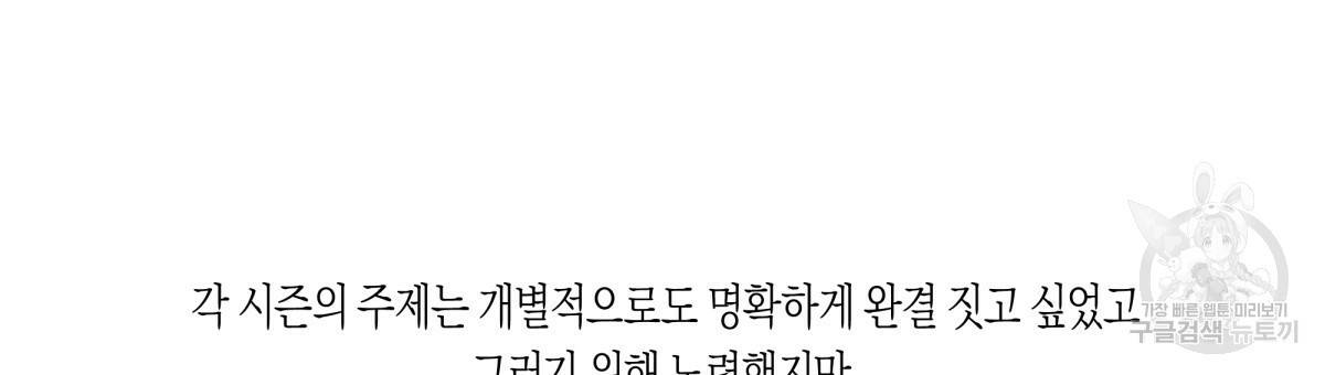위험한 편의점 시즌2 후기 39