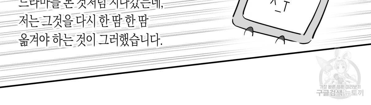 위험한 편의점 시즌2 후기 42